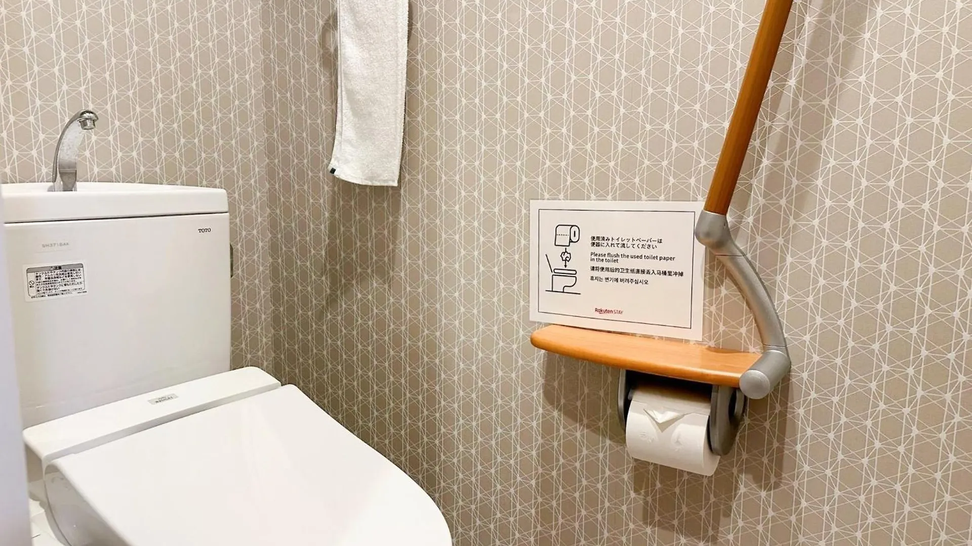 Rakutenstay X Shamaison Osaka Dekijima - Vacation Stay 12319